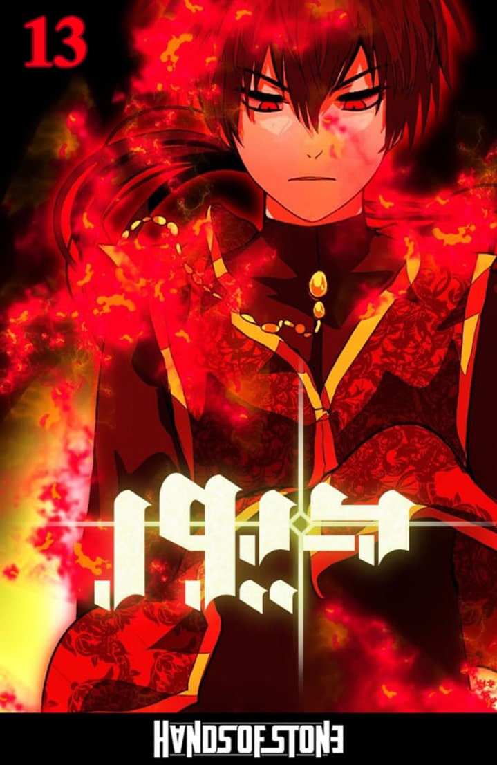 دیور - قسمت سیزده