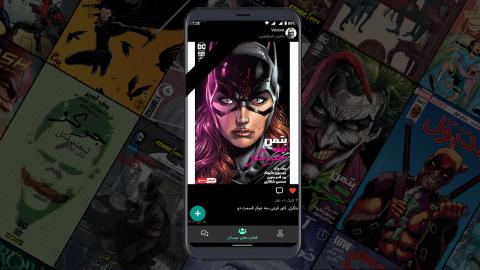 در باب بروزرسانی جدید!